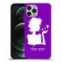 אישה אהבה כיסוי מגן קשיח בעיצוב אישי עם השם שלך ל Apple iPhone 12 Pro יחידה אחת סקרין מובייל
