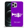 חצוצרה כיסוי מגן קשיח בעיצוב אישי עם השם שלך ל Apple iPhone 12 Pro יחידה אחת סקרין מובייל