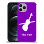 כינור כיסוי מגן קשיח בעיצוב אישי עם השם שלך ל Apple iPhone 12 Pro יחידה אחת סקרין מובייל