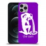 דלי כיסוי מגן קשיח בעיצוב אישי עם השם שלך ל Apple iPhone 12 Pro יחידה אחת סקרין מובייל