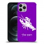 סרטן כיסוי מגן קשיח בעיצוב אישי עם השם שלך ל Apple iPhone 12 Pro יחידה אחת סקרין מובייל