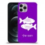 דגים כיסוי מגן קשיח בעיצוב אישי עם השם שלך ל Apple iPhone 12 Pro יחידה אחת סקרין מובייל