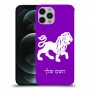 אריה כיסוי מגן קשיח בעיצוב אישי עם השם שלך ל Apple iPhone 12 Pro יחידה אחת סקרין מובייל