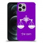 מאזניים כיסוי מגן קשיח בעיצוב אישי עם השם שלך ל Apple iPhone 12 Pro יחידה אחת סקרין מובייל