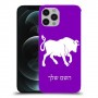 שור כיסוי מגן קשיח בעיצוב אישי עם השם שלך ל Apple iPhone 12 Pro יחידה אחת סקרין מובייל