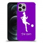 כדורגל - אישה כיסוי מגן קשיח בעיצוב אישי עם השם שלך ל Apple iPhone 12 Pro יחידה אחת סקרין מובייל