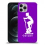 שוליים - אישה כיסוי מגן קשיח בעיצוב אישי עם השם שלך ל Apple iPhone 12 Pro יחידה אחת סקרין מובייל