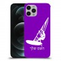 גלישת מפרש כיסוי מגן קשיח בעיצוב אישי עם השם שלך ל Apple iPhone 12 Pro יחידה אחת סקרין מובייל
