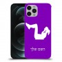 אימון ספורט - אישה כיסוי מגן קשיח בעיצוב אישי עם השם שלך ל Apple iPhone 12 Pro יחידה אחת סקרין מובייל