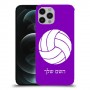 כדורעף - כדור כיסוי מגן קשיח בעיצוב אישי עם השם שלך ל Apple iPhone 12 Pro יחידה אחת סקרין מובייל