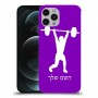 הרמת משקולות כיסוי מגן קשיח בעיצוב אישי עם השם שלך ל Apple iPhone 12 Pro יחידה אחת סקרין מובייל