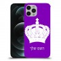 כתר מלכותי כיסוי מגן קשיח בעיצוב אישי עם השם שלך ל Apple iPhone 12 Pro יחידה אחת סקרין מובייל
