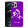 ספינקס מצרים כיסוי מגן קשיח בעיצוב אישי עם השם שלך ל Apple iPhone 12 Pro יחידה אחת סקרין מובייל