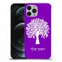 עץ כיסוי מגן קשיח בעיצוב אישי עם השם שלך ל Apple iPhone 12 Pro יחידה אחת סקרין מובייל