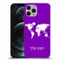 מפת העולם כיסוי מגן קשיח בעיצוב אישי עם השם שלך ל Apple iPhone 12 Pro יחידה אחת סקרין מובייל
