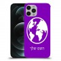 עולם כיסוי מגן קשיח בעיצוב אישי עם השם שלך ל Apple iPhone 12 Pro יחידה אחת סקרין מובייל