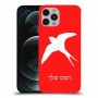 ציפור לבלוע כיסוי מגן קשיח בעיצוב אישי עם השם שלך ל Apple iPhone 12 Pro יחידה אחת סקרין מובייל