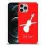 כינור כיסוי מגן קשיח בעיצוב אישי עם השם שלך ל Apple iPhone 12 Pro יחידה אחת סקרין מובייל