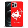 קשת כיסוי מגן קשיח בעיצוב אישי עם השם שלך ל Apple iPhone 12 Pro יחידה אחת סקרין מובייל