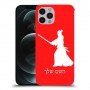 סמוראי כיסוי מגן קשיח בעיצוב אישי עם השם שלך ל Apple iPhone 12 Pro יחידה אחת סקרין מובייל