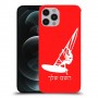 גלישת מפרש כיסוי מגן קשיח בעיצוב אישי עם השם שלך ל Apple iPhone 12 Pro יחידה אחת סקרין מובייל