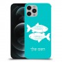 דגים כיסוי מגן קשיח בעיצוב אישי עם השם שלך ל Apple iPhone 12 Pro יחידה אחת סקרין מובייל