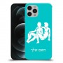 תאומים כיסוי מגן קשיח בעיצוב אישי עם השם שלך ל Apple iPhone 12 Pro יחידה אחת סקרין מובייל