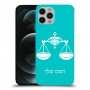 מאזניים כיסוי מגן קשיח בעיצוב אישי עם השם שלך ל Apple iPhone 12 Pro יחידה אחת סקרין מובייל