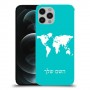 מפת העולם כיסוי מגן קשיח בעיצוב אישי עם השם שלך ל Apple iPhone 12 Pro יחידה אחת סקרין מובייל
