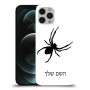 עכביש כיסוי מגן קשיח בעיצוב אישי עם השם שלך ל Apple iPhone 12 Pro יחידה אחת סקרין מובייל