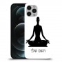 יוגה כיסוי מגן קשיח בעיצוב אישי עם השם שלך ל Apple iPhone 12 Pro יחידה אחת סקרין מובייל