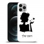 אישה אהבה כיסוי מגן קשיח בעיצוב אישי עם השם שלך ל Apple iPhone 12 Pro יחידה אחת סקרין מובייל