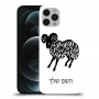 טלה כיסוי מגן קשיח בעיצוב אישי עם השם שלך ל Apple iPhone 12 Pro יחידה אחת סקרין מובייל