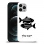 דגים כיסוי מגן קשיח בעיצוב אישי עם השם שלך ל Apple iPhone 12 Pro יחידה אחת סקרין מובייל