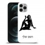 בתולה כיסוי מגן קשיח בעיצוב אישי עם השם שלך ל Apple iPhone 12 Pro יחידה אחת סקרין מובייל