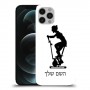 שוליים - אישה כיסוי מגן קשיח בעיצוב אישי עם השם שלך ל Apple iPhone 12 Pro יחידה אחת סקרין מובייל