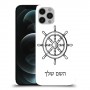 הגה - קפטן - ים כיסוי מגן קשיח בעיצוב אישי עם השם שלך ל Apple iPhone 12 Pro יחידה אחת סקרין מובייל