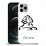 ספינקס מצרים כיסוי מגן קשיח בעיצוב אישי עם השם שלך ל Apple iPhone 12 Pro יחידה אחת סקרין מובייל