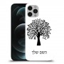 עץ כיסוי מגן קשיח בעיצוב אישי עם השם שלך ל Apple iPhone 12 Pro יחידה אחת סקרין מובייל