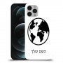 עולם כיסוי מגן קשיח בעיצוב אישי עם השם שלך ל Apple iPhone 12 Pro יחידה אחת סקרין מובייל