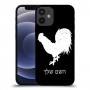 תרנגול כיסוי מגן קשיח בעיצוב אישי עם השם שלך ל Apple iPhone 12 mini יחידה אחת סקרין מובייל