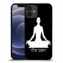 יוגה כיסוי מגן קשיח בעיצוב אישי עם השם שלך ל Apple iPhone 12 mini יחידה אחת סקרין מובייל