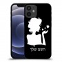 אישה אהבה כיסוי מגן קשיח בעיצוב אישי עם השם שלך ל Apple iPhone 12 mini יחידה אחת סקרין מובייל