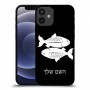 דגים כיסוי מגן קשיח בעיצוב אישי עם השם שלך ל Apple iPhone 12 mini יחידה אחת סקרין מובייל