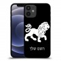 אריה כיסוי מגן קשיח בעיצוב אישי עם השם שלך ל Apple iPhone 12 mini יחידה אחת סקרין מובייל