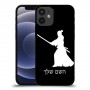 סמוראי כיסוי מגן קשיח בעיצוב אישי עם השם שלך ל Apple iPhone 12 mini יחידה אחת סקרין מובייל
