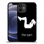 אימון ספורט - אישה כיסוי מגן קשיח בעיצוב אישי עם השם שלך ל Apple iPhone 12 mini יחידה אחת סקרין מובייל