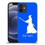 סמוראי כיסוי מגן קשיח בעיצוב אישי עם השם שלך ל Apple iPhone 12 mini יחידה אחת סקרין מובייל