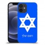 מגן דוד - ישראל כיסוי מגן קשיח בעיצוב אישי עם השם שלך ל Apple iPhone 12 mini יחידה אחת סקרין מובייל