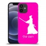 סמוראי כיסוי מגן קשיח בעיצוב אישי עם השם שלך ל Apple iPhone 12 mini יחידה אחת סקרין מובייל